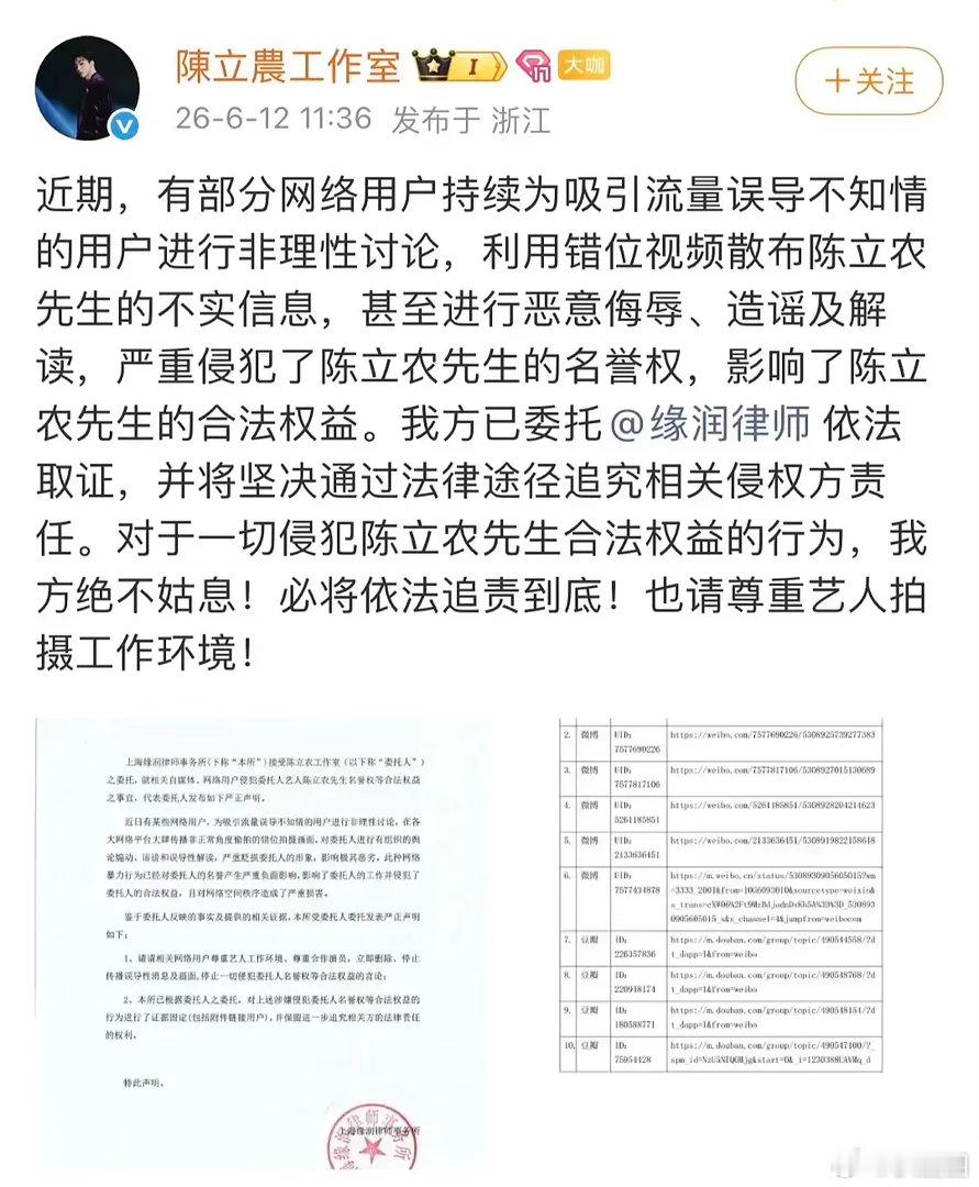 陈立农这是干什么 陈立农粉丝和工作室都声称是错位～
