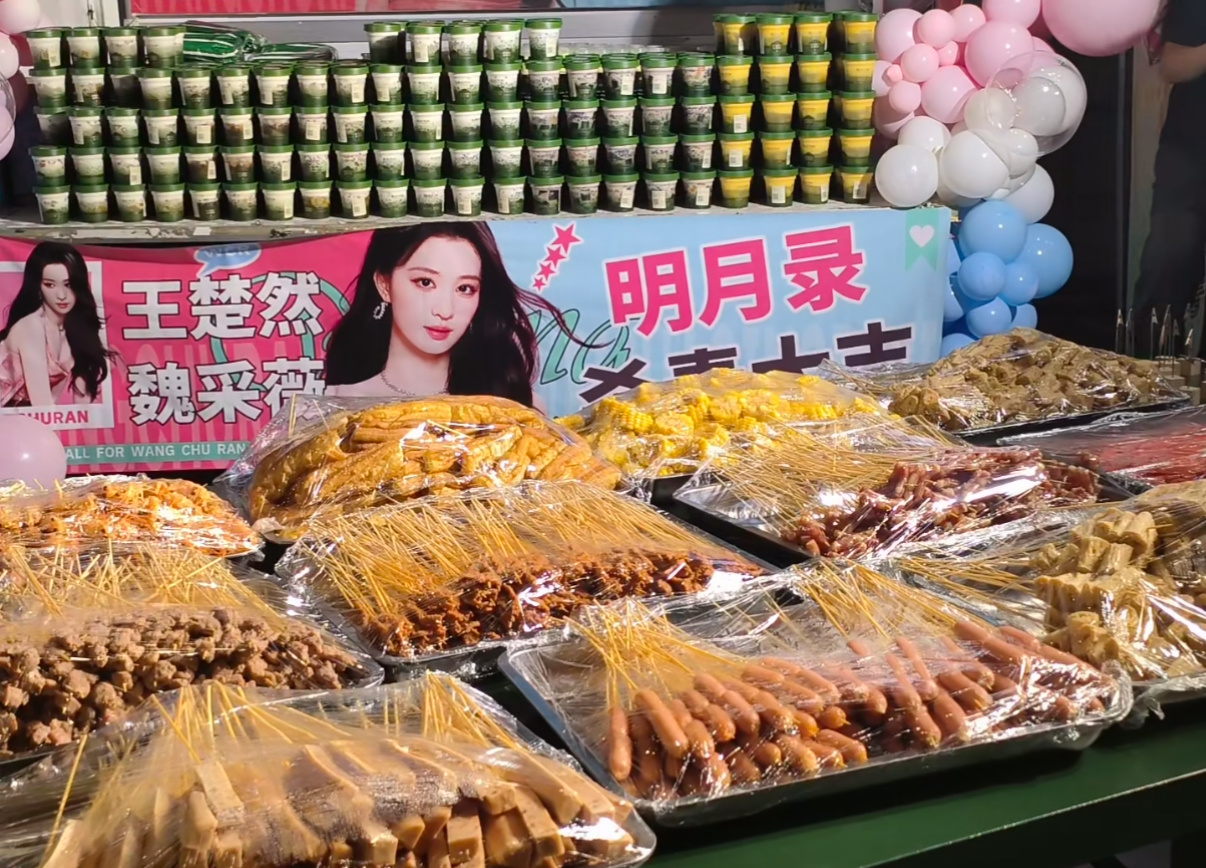 姐姐你咋这么好🥲杀青还有给粉丝们准备串串香逆应援……果然淄博人串串魂王楚然杀青