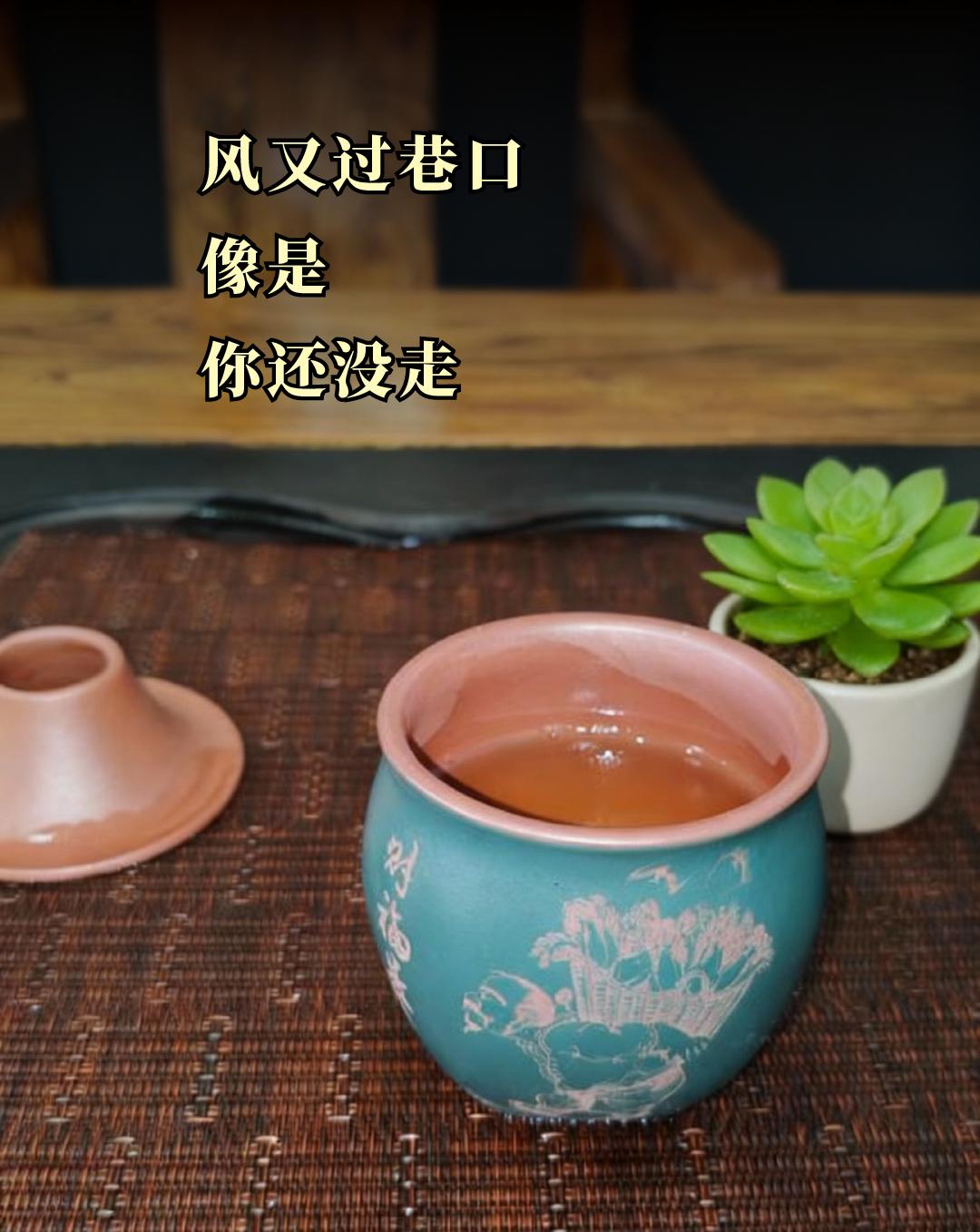 自己真正怀念的，到底是怎样的人，怎样的事紫砂壶