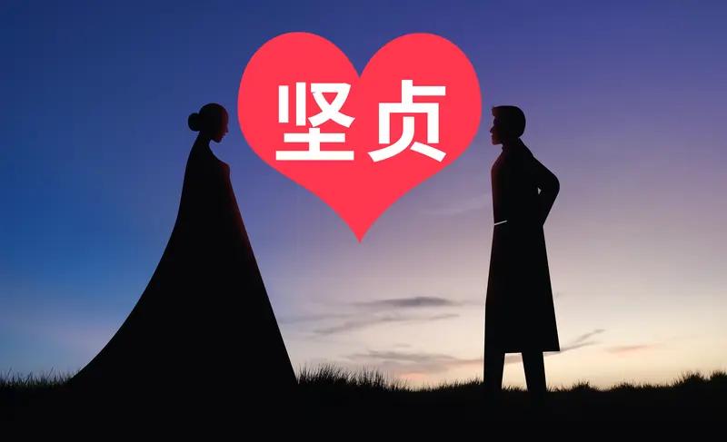 结婚后的男人：照顾着你的情绪，对你家人也好，对孩子也负责

这样的男人，
多不多