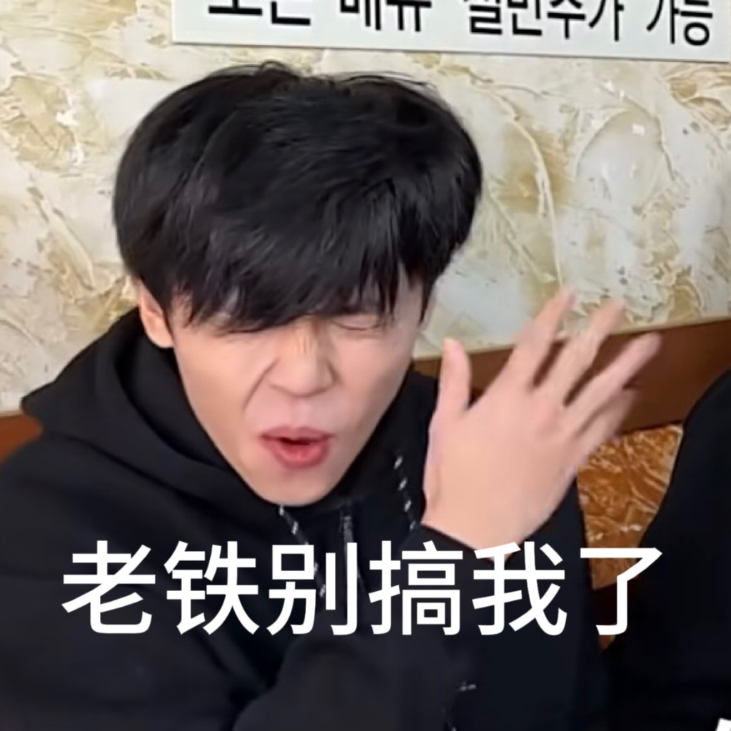 #老番茄连续6年获百大UP主##B站2023百大UP主#恭喜老番茄再度当百大UP