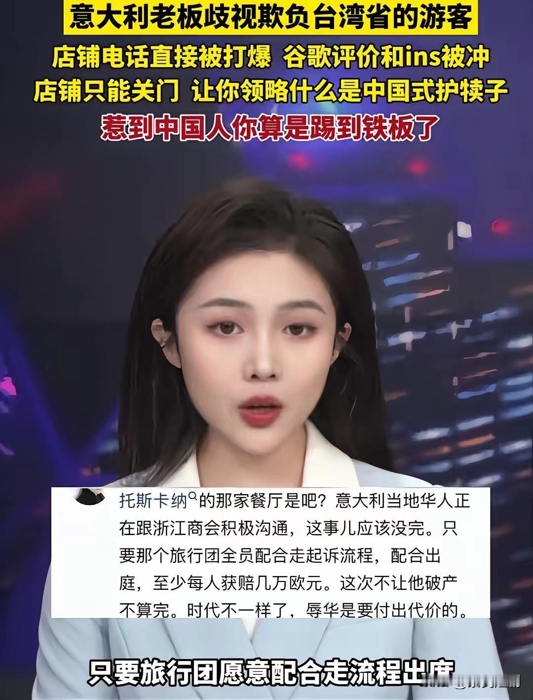 近年来，随着中国国际影响力的不断提升，公众的民族自尊心也日益增强。在这个背景下，