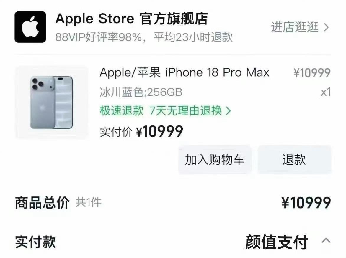 分享图片 ​​​