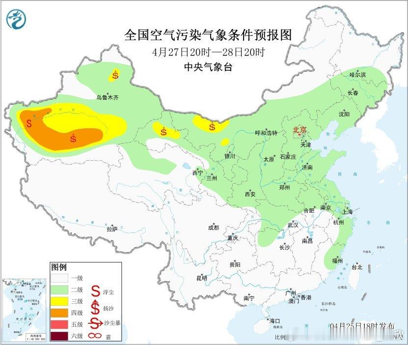 【雾和沙尘】26日夜间到27日晨，河南湖北安徽江苏可能还有一些零散的大雾。另外2