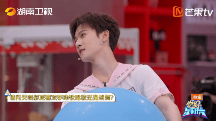李昀锐把爆炸气球往自己怀里抱谁被李昀锐你好星期六狠狠戳中！气球快要炸开晓彤吓得慌