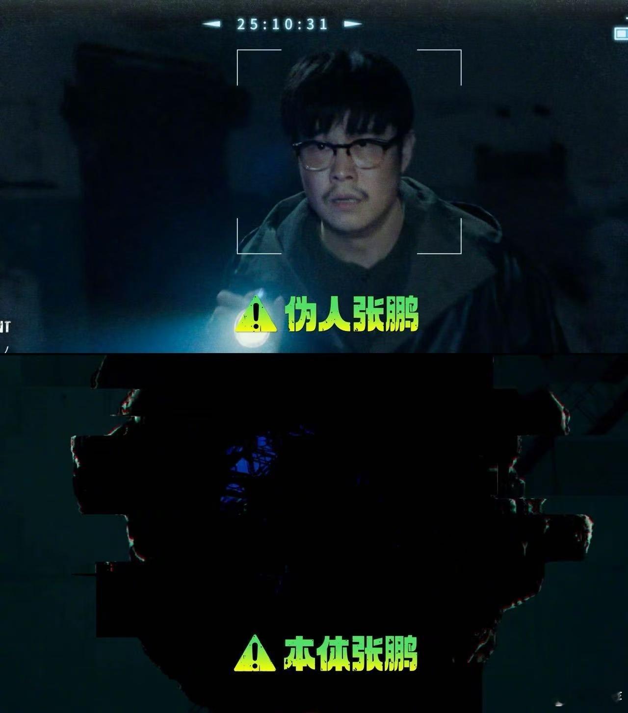 象山发光事件里的怪物到底是啥 《象山发光事件》简直颠覆了我对惊悚片的认知！没有传