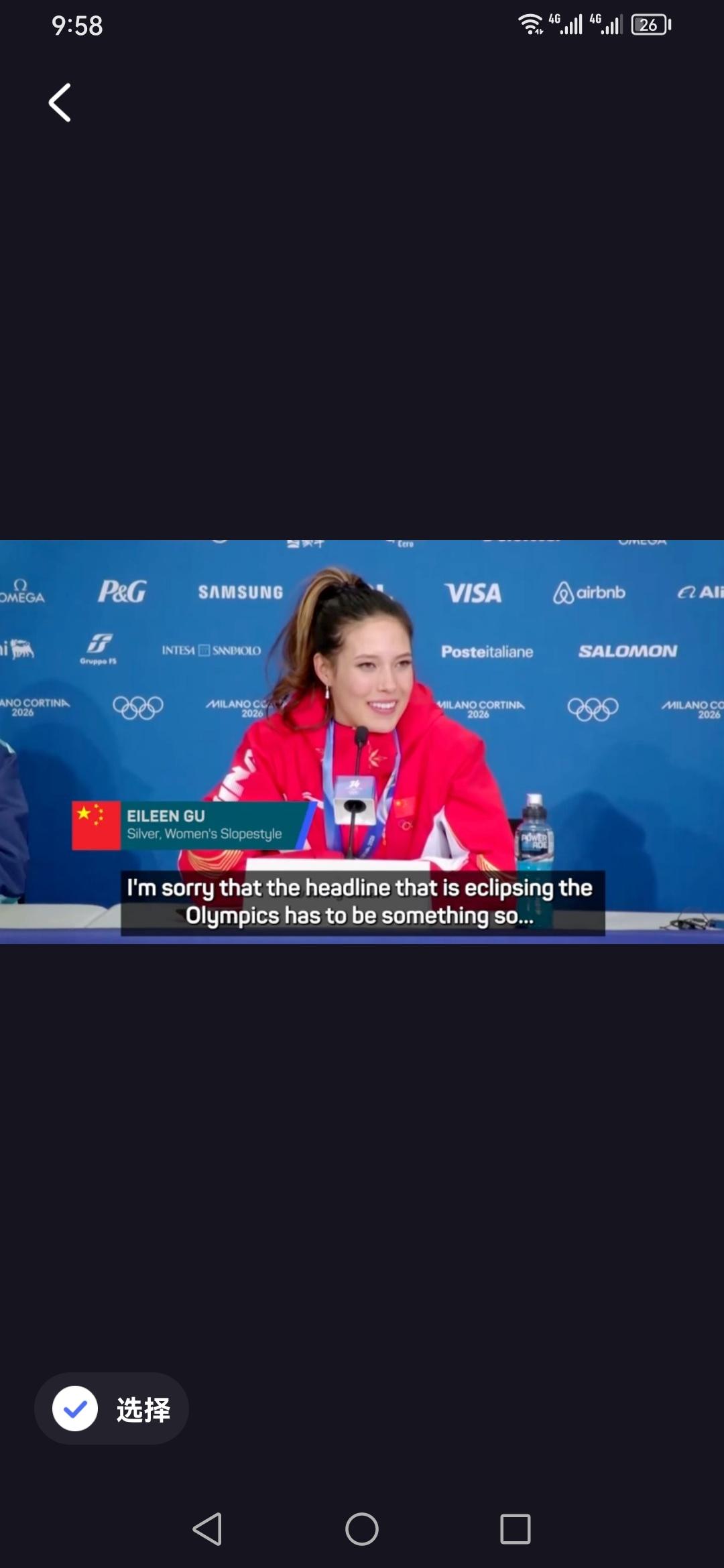 特朗普在社交媒体上猛烈抨击美国滑雪运动员赫斯，这一事件引发了全球热议，中国选手谷