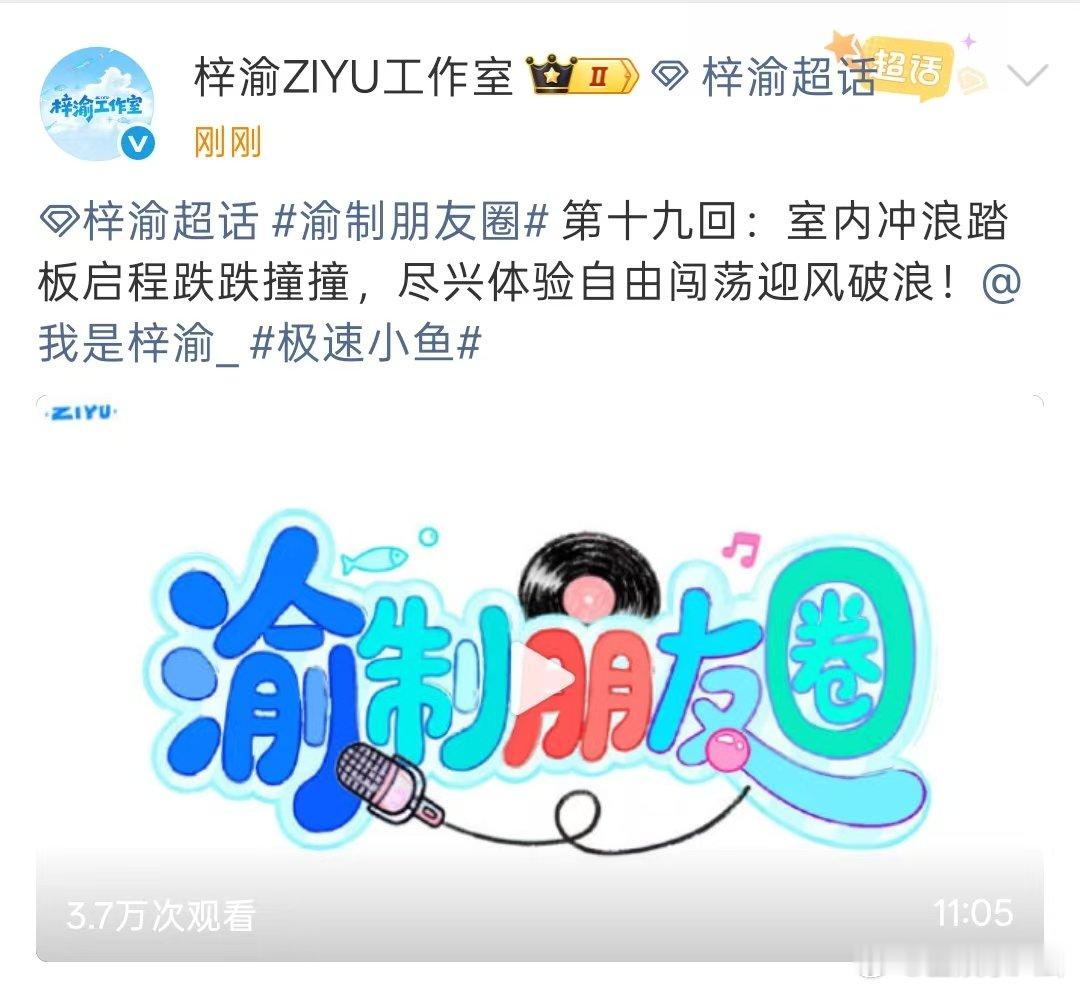 梓渝冲浪vlog梓渝穿冲浪衣好小方 梓渝冲浪vlog来了！冲浪穿这么严实，好小方