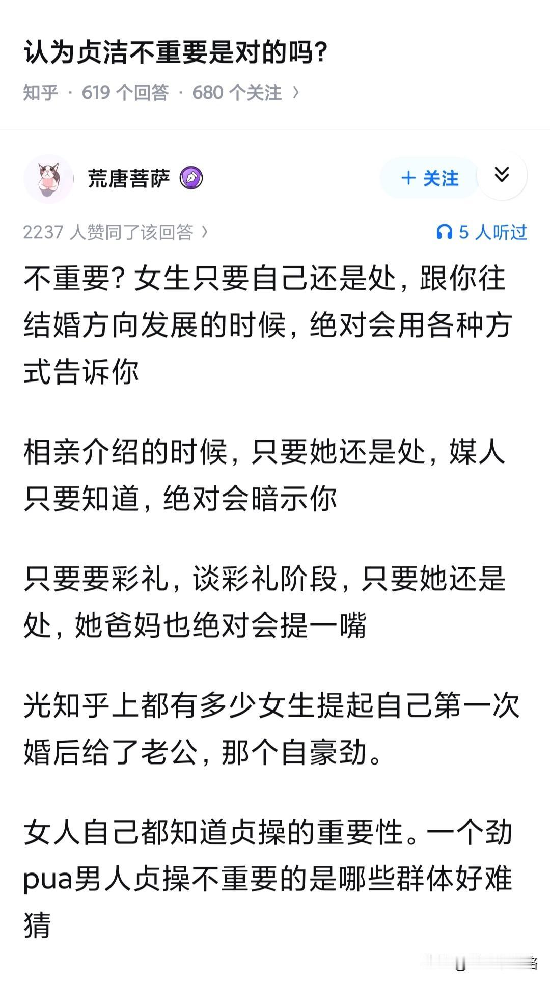 张雪峰说过：“所有世界五百强企业都告诉你学历不重要，但是他们不会去齐齐哈尔大学招