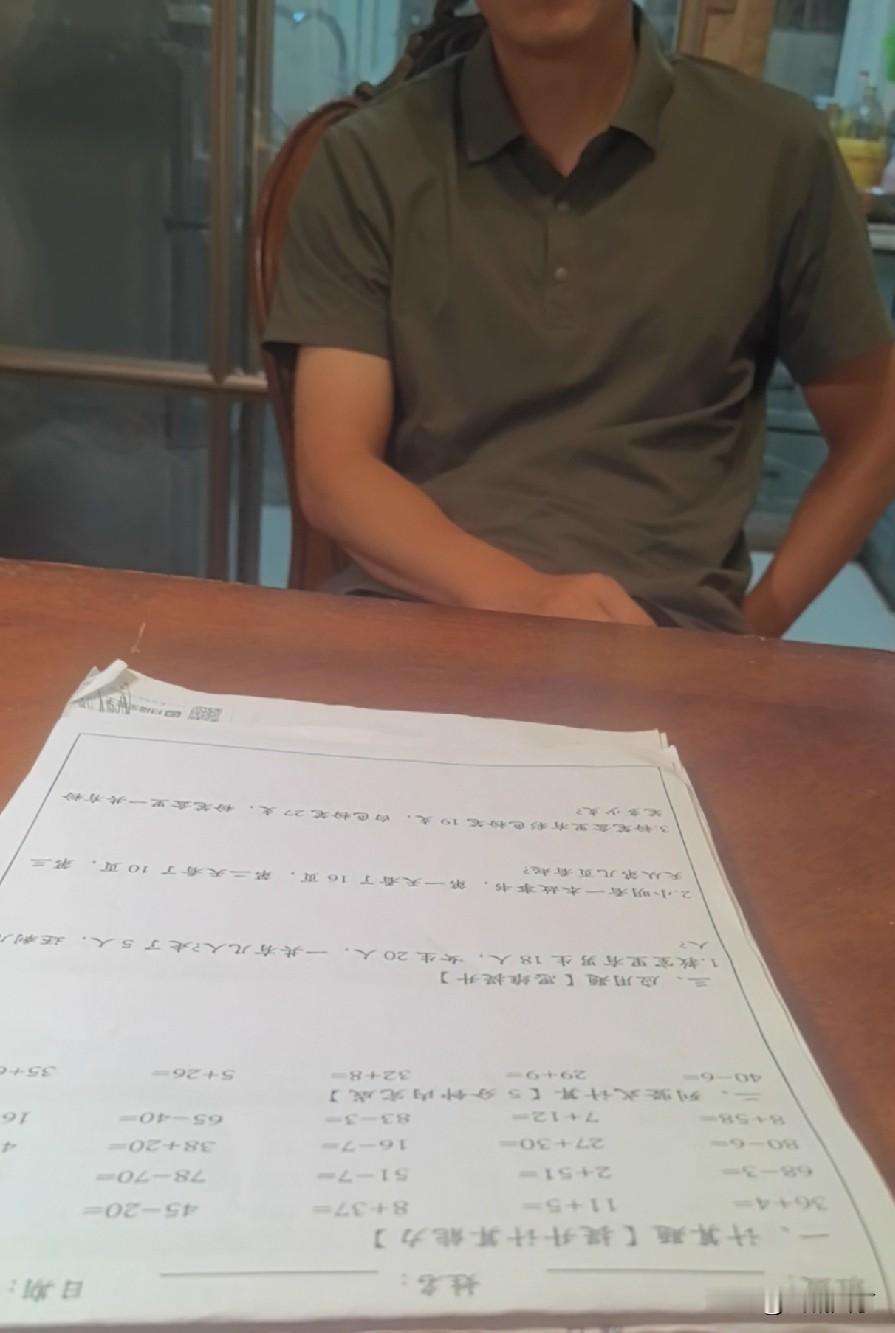我发誓不再催孩子他爹去检查，可又食言了。

昨天，调到上海某重点高中的老同学回来