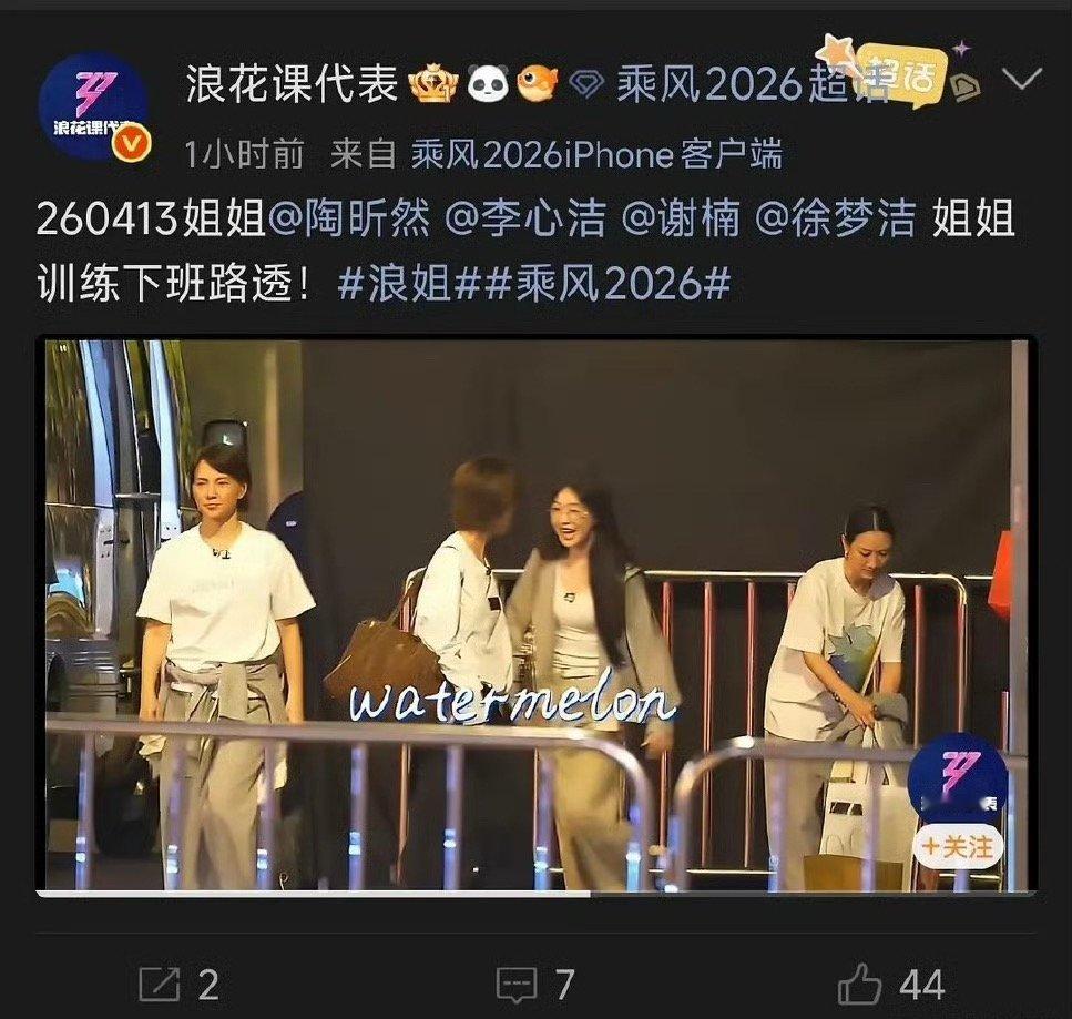 怎么姐姐们好像都泡在练习室？难道这一届姐姐那么努力不接别的活吗？ 