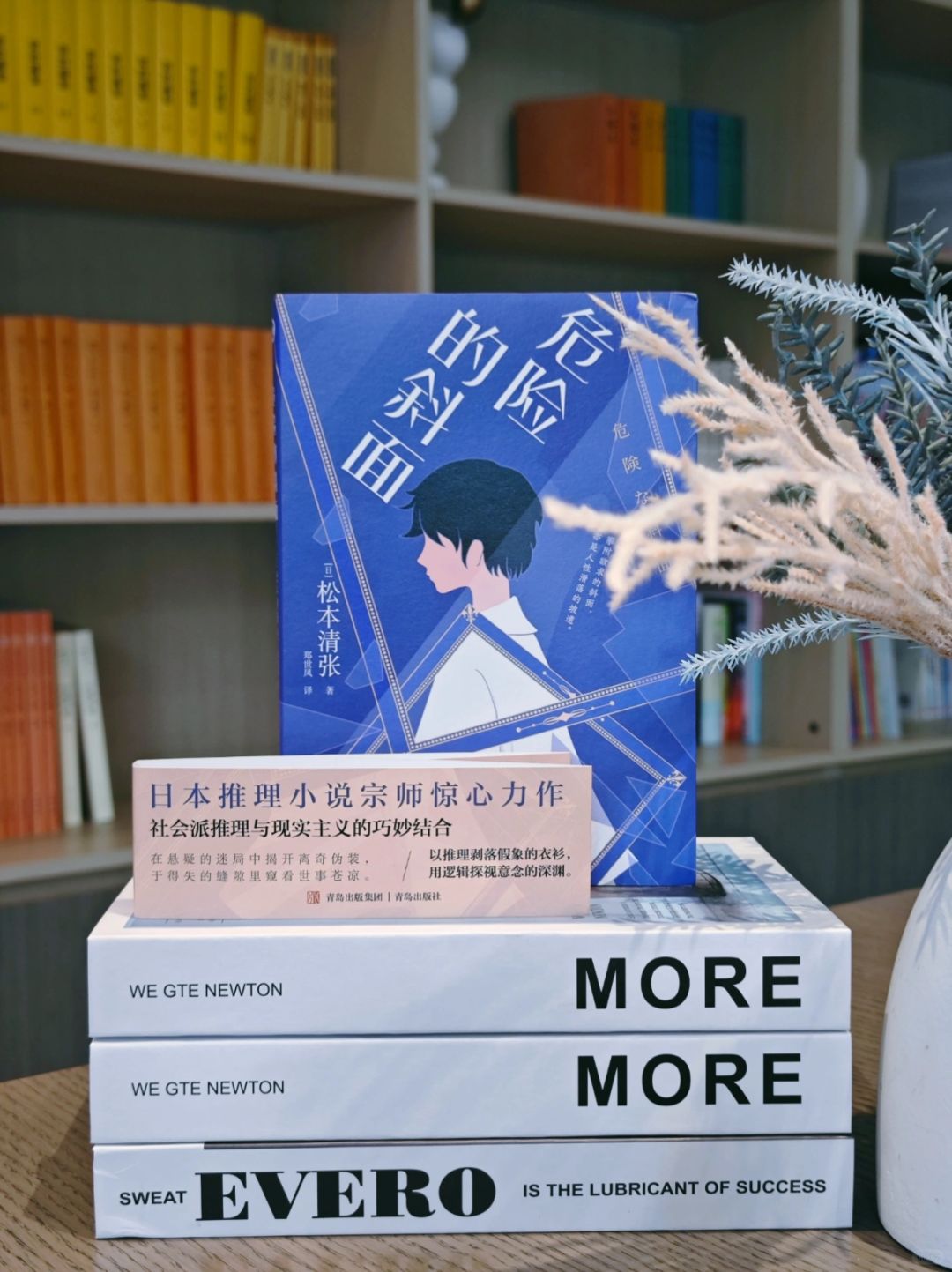社会派推理始祖的短篇集，听说你还没看过？