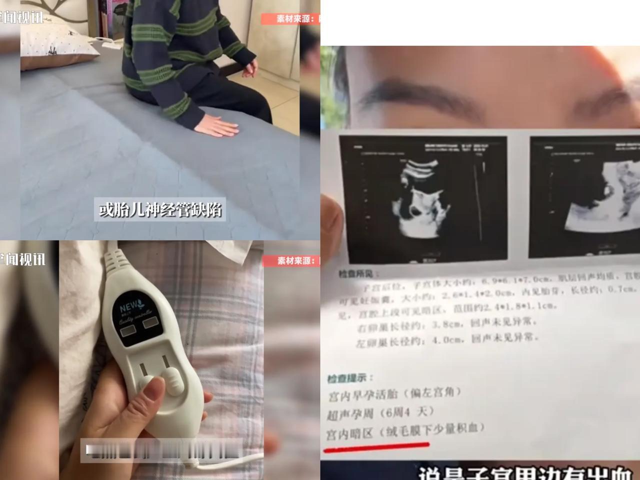 “太可怕了！”近日，北京，一女子因为天气变冷，便在床上铺了电热毯取暖，谁知没过几