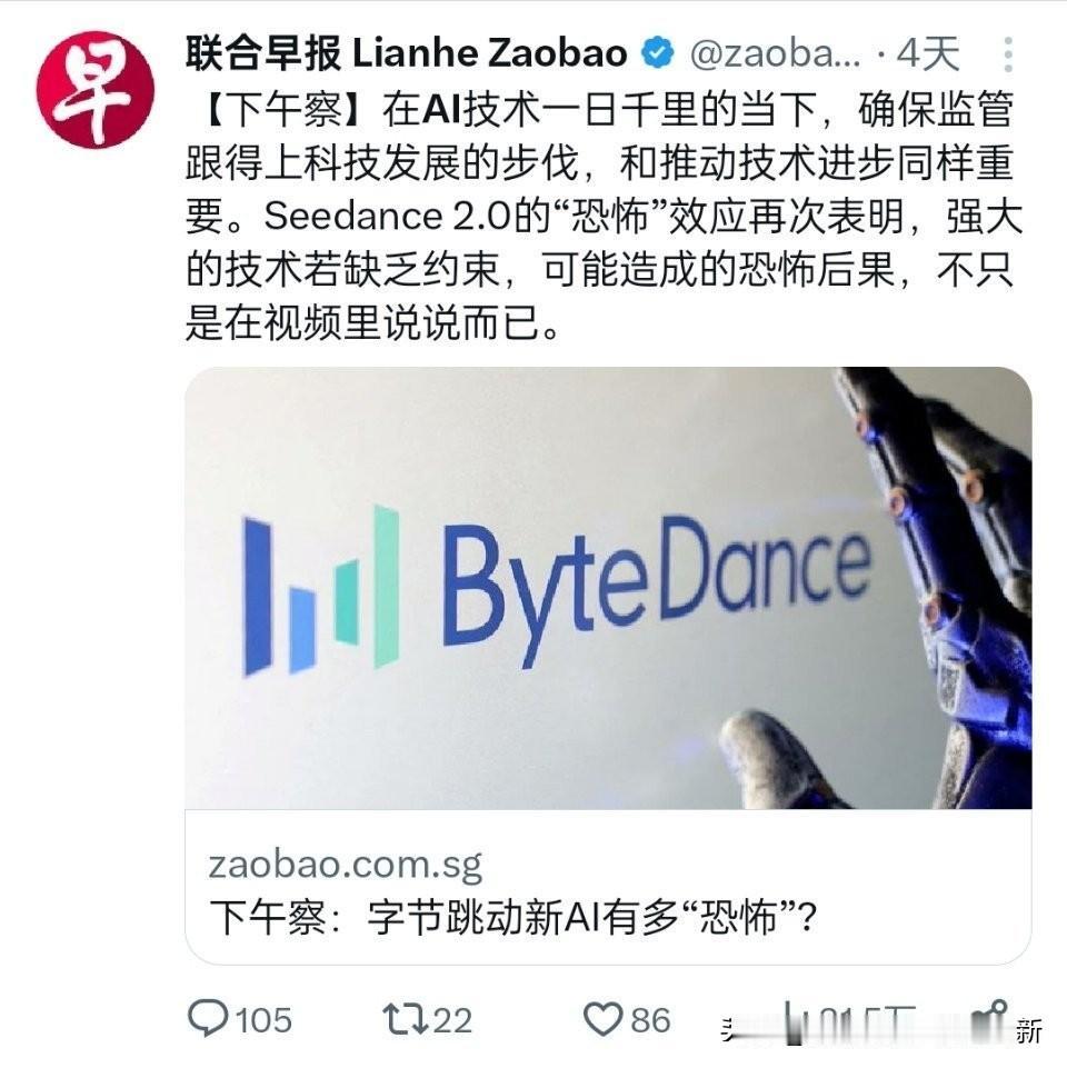 联合早报的脑回路总是很奇特，
关键是还能在主流平台，
大行其道，
什么时候管理呢
