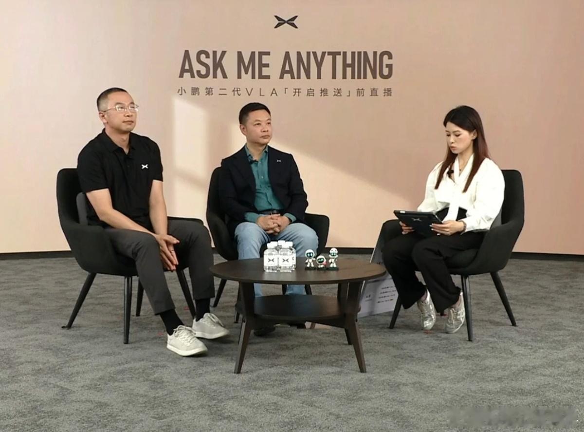 何小鹏直播第二代VLA推送大师兄说第二代VLA在机器人领域的进展比预想还要顺利！