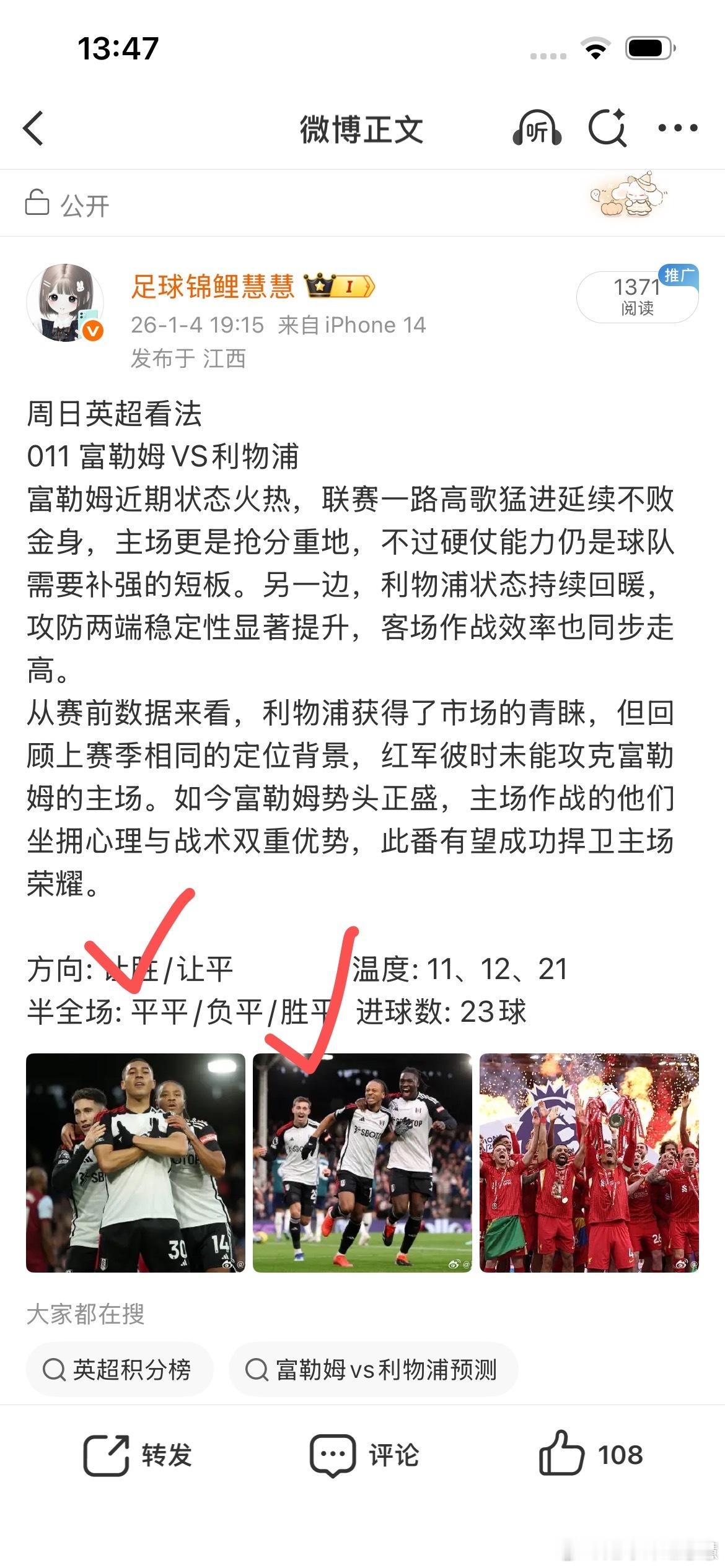 昨天公推不太理想，私房菜倒是收了不少，今天继续努力💪 