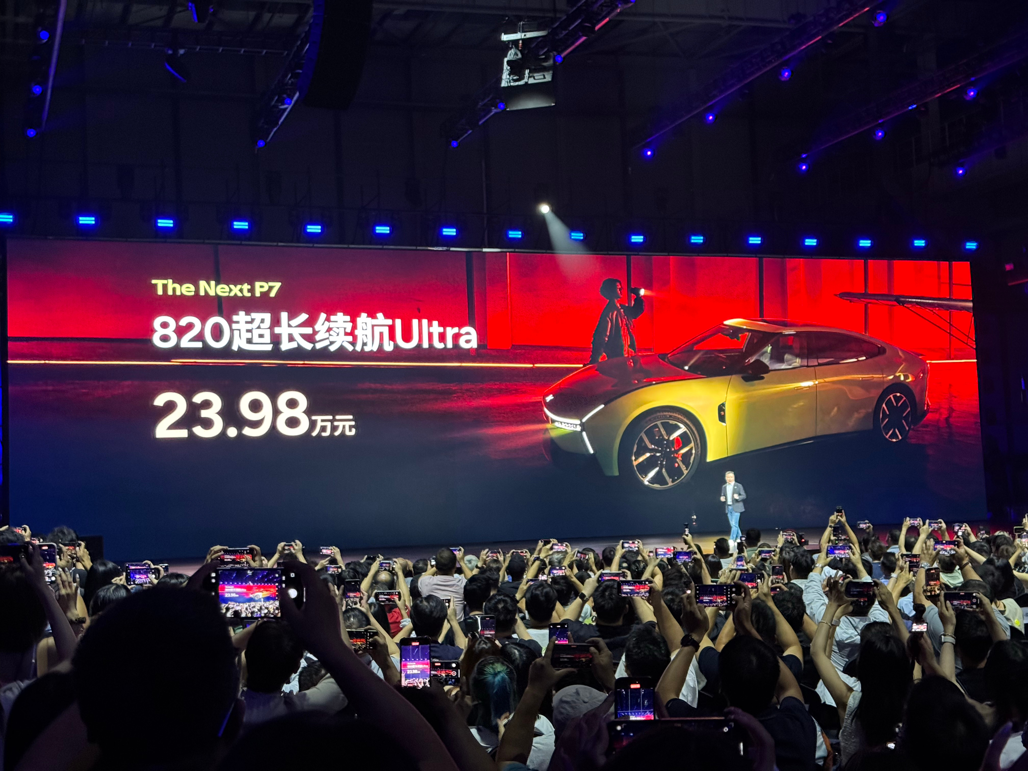 小鹏P7上市了，21.98万~25.98万你们发现今年小鹏得定价策略了吗把顶配的
