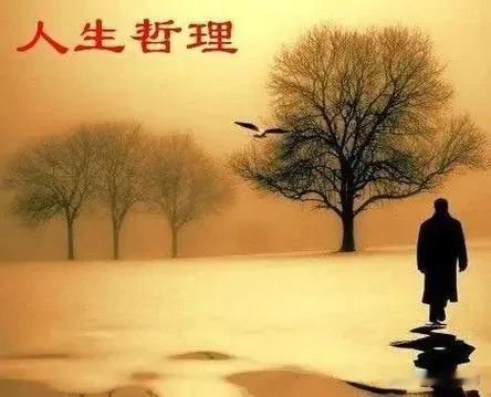 上联：贫在闹市无人问，下联怎么对富在深山有远亲。这就是现实啊…