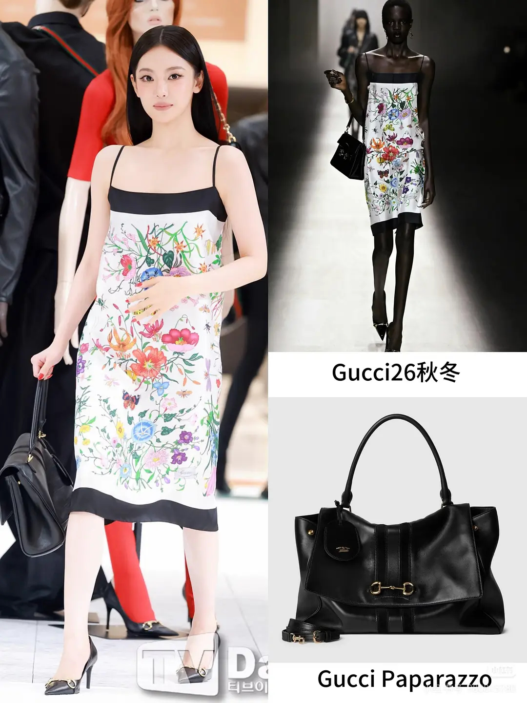 宁艺卓  宁艺卓上身gucci26秋冬很美宁艺卓