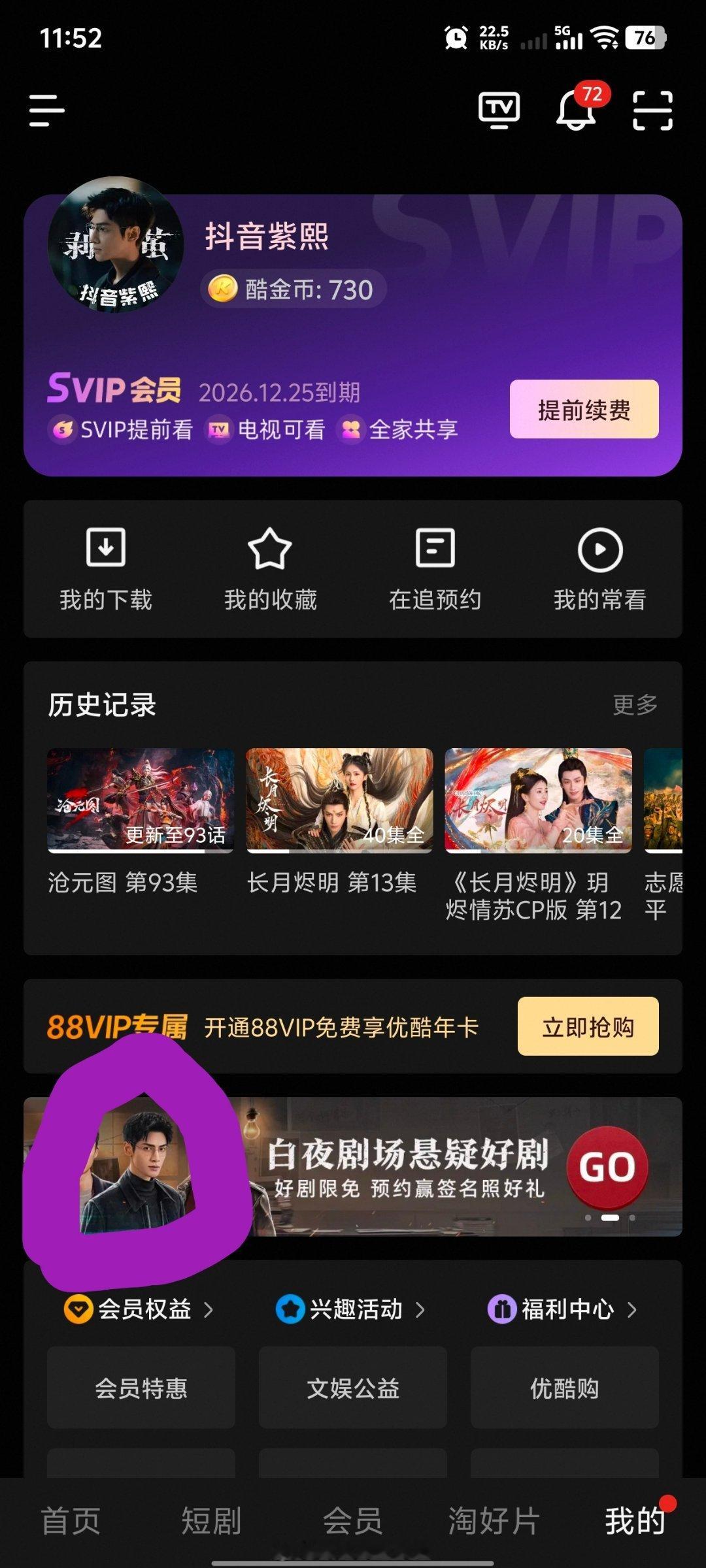 罗云熙的《剥茧》今天上星马来西亚Astro AOD电视！！  罗云熙的电视剧海外