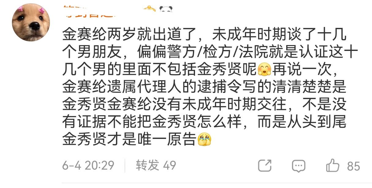 好额度啊。。。连逝去的人的黄 都造。。。