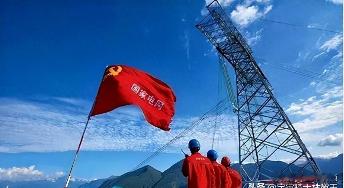 电网稳得像呼吸，欧洲却偷偷改文件，我们到底在靠啥活着？
昨天刷到个视频，法国人开