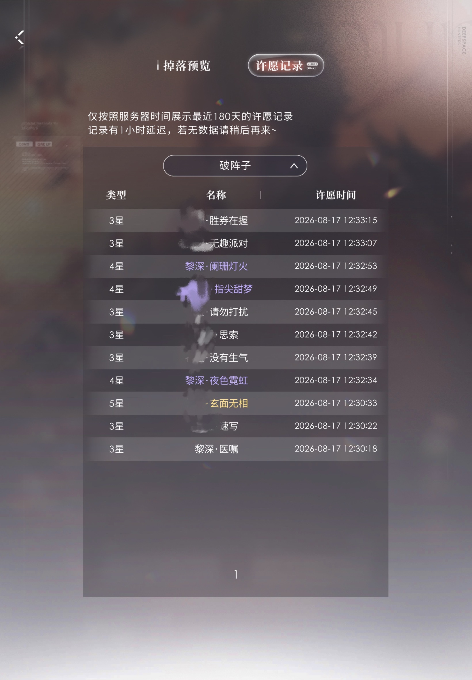垫个池子单抽都能出啥意思