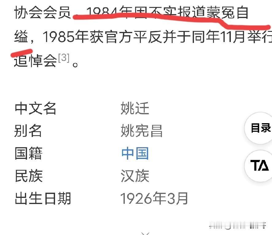 南京博物馆馆长不好当，不容易 ！

这几天南京博物馆上热搜了 ， 于是我对南京博