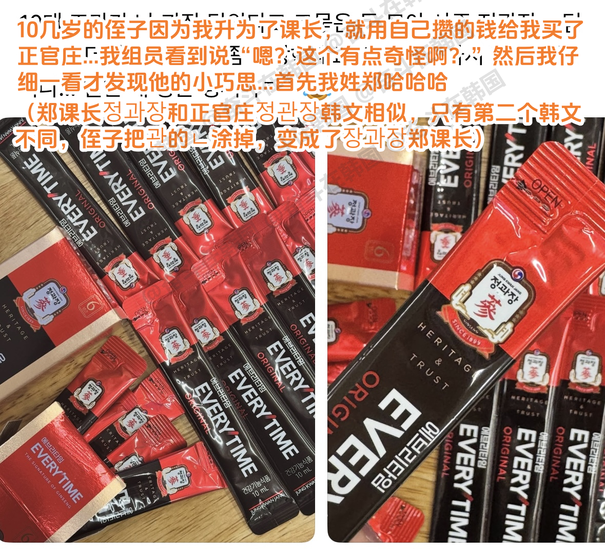 10岁侄子给家里升职的大人送的礼物~又可爱又有梗 海外新鲜事 热点现场