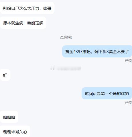 黄金4371多单抵达4397拿下260点幸福！格局不了分毫，最后 3 美金全数交