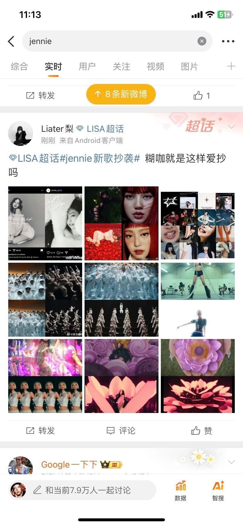 lisa  带了就来 