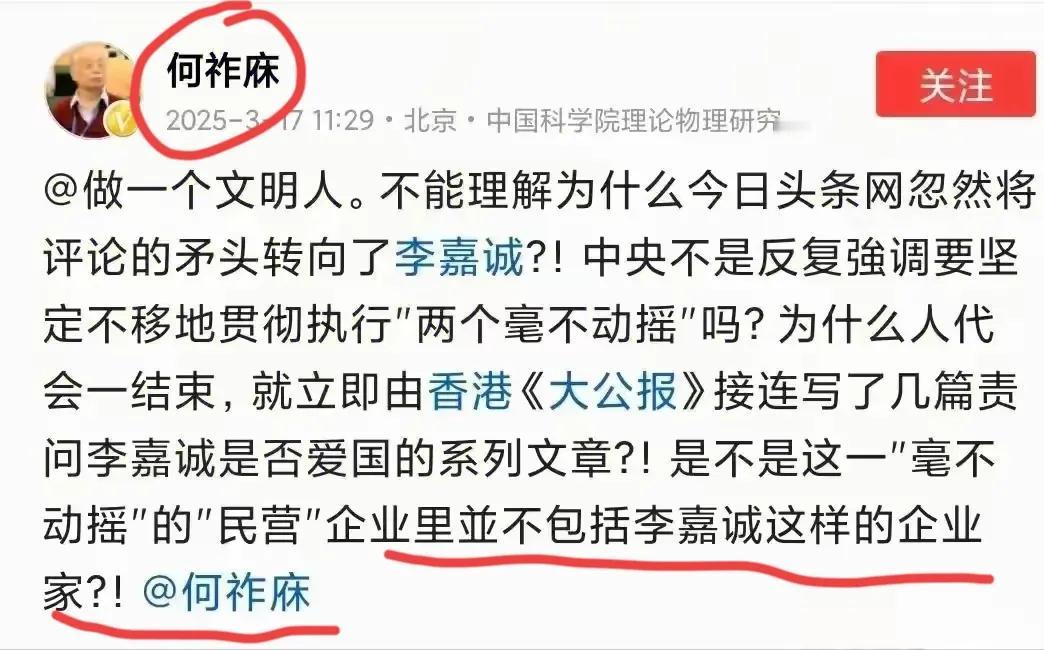 何老还能用互联网确实很厉害了，同时代的估计都跟马克思喝茶去了！但是老同志确实应该