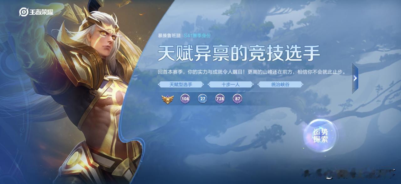 打打游戏又是一条