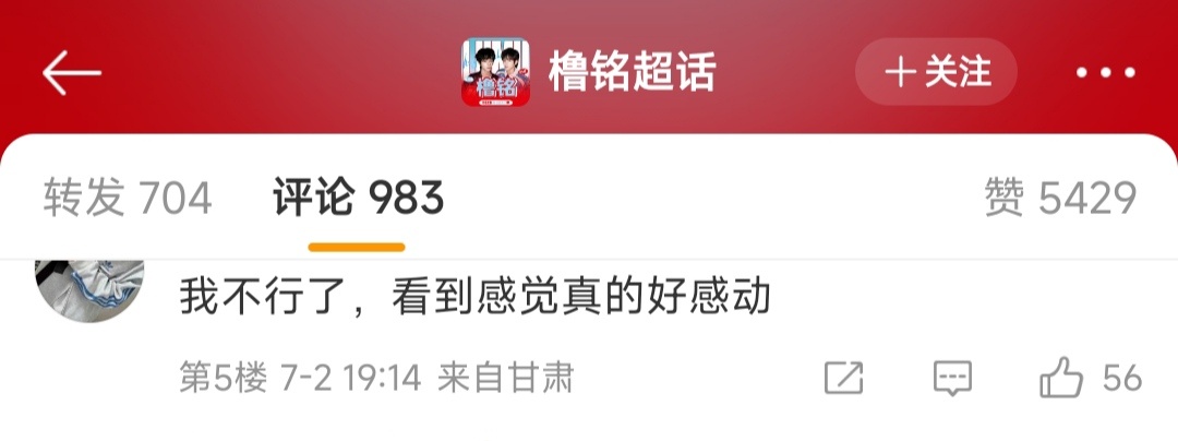 楼丝的钱到底有多好挣 请看: 