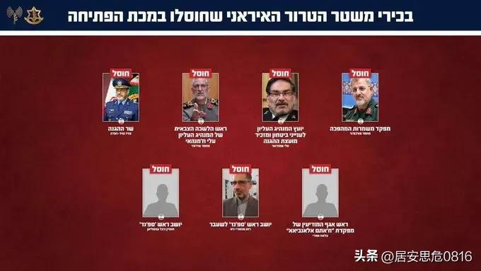 除了斩首哈梅内伊，多名其他伊朗高级官员也已经被斩首！

阿齐兹·纳西尔扎德——伊