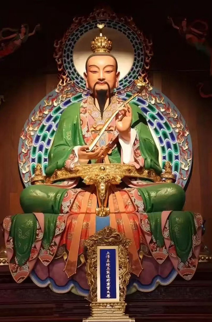 民俗多听肖老道 农历五月初七日，为丙午年夏至日。夏至为阳气之至，昼最长夜最短，但