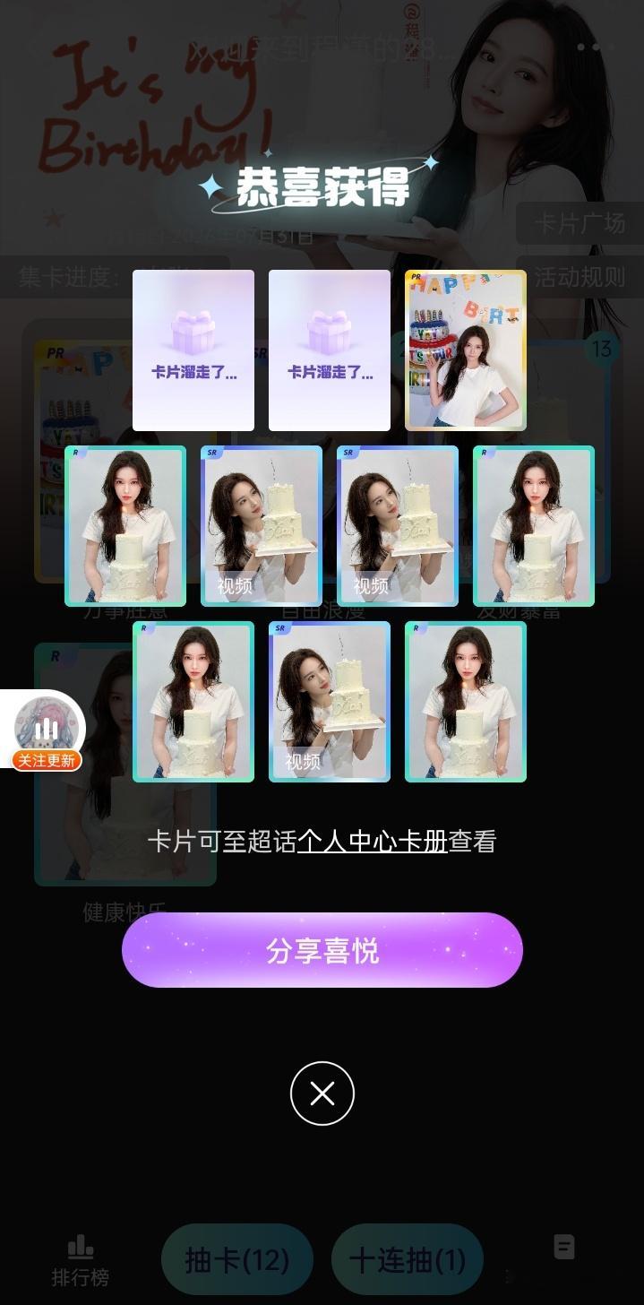凌晨开始发力了