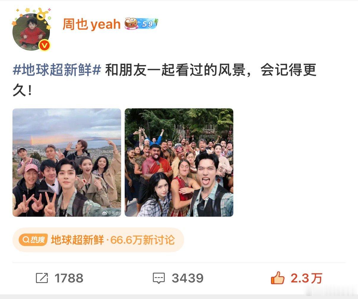 龚俊回应周也龚俊回复周也龚俊回复周也，合照替大家记得 