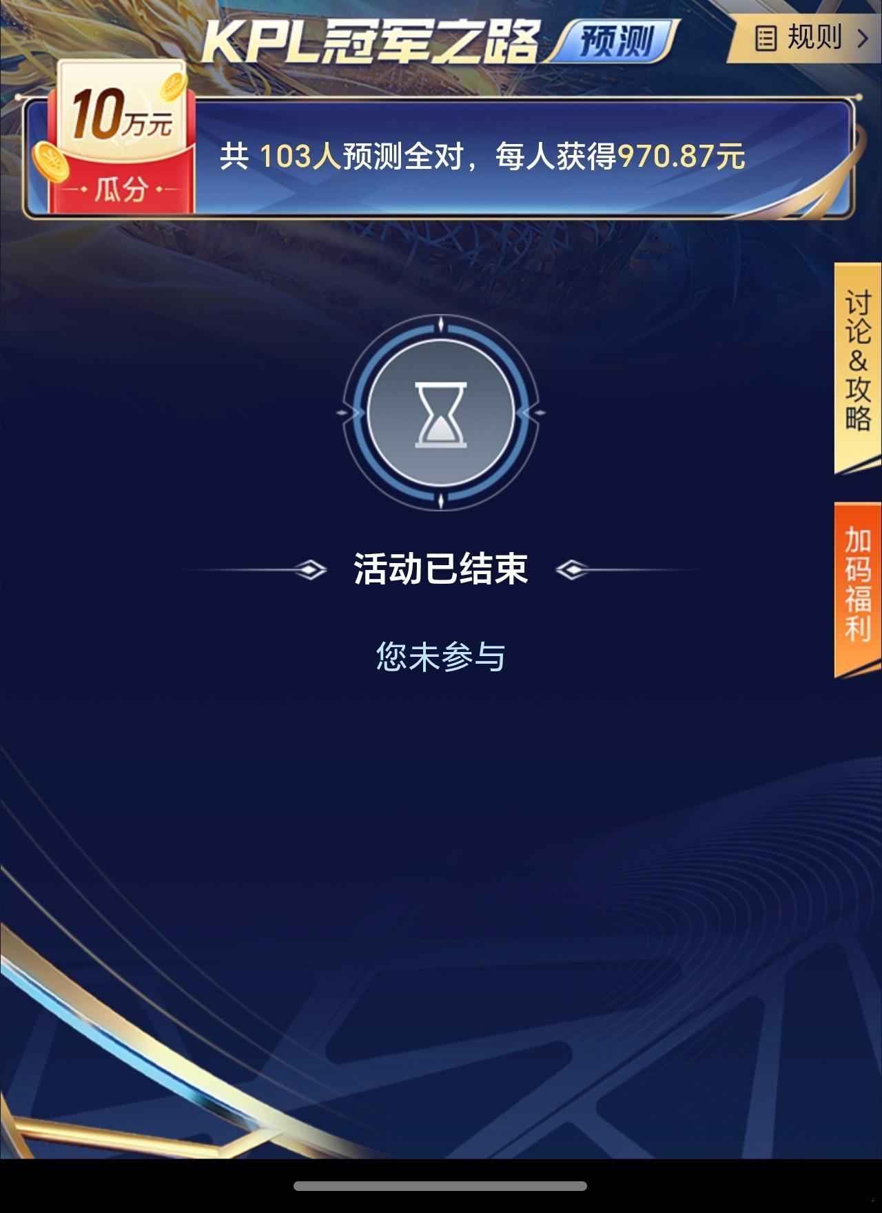 最后每人分得将近1000元 ​​​