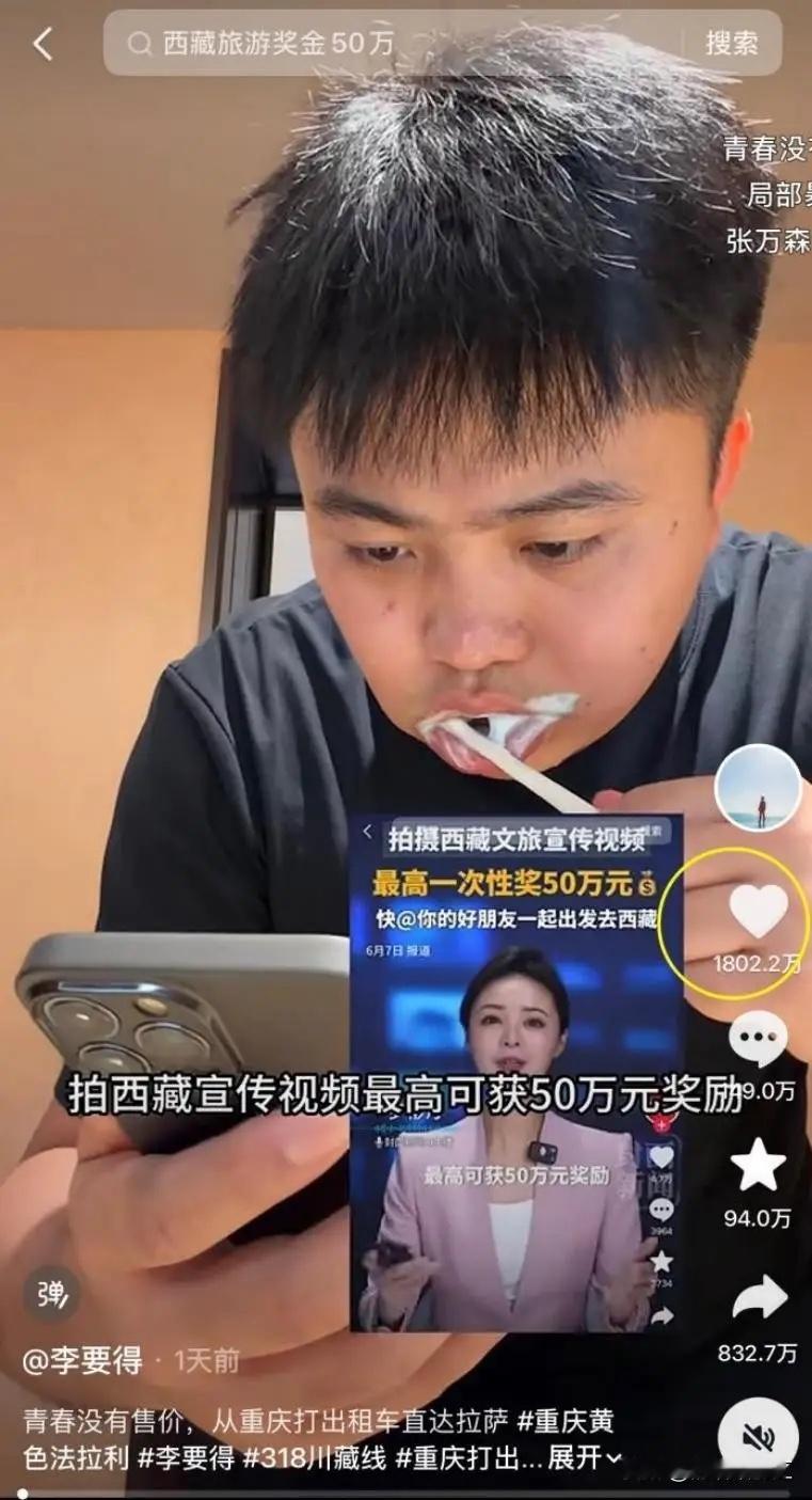 重庆小伙打车到拉萨哭了司机爆梗：“先把车费结了”重庆黄色出租车又一战成名了青春没