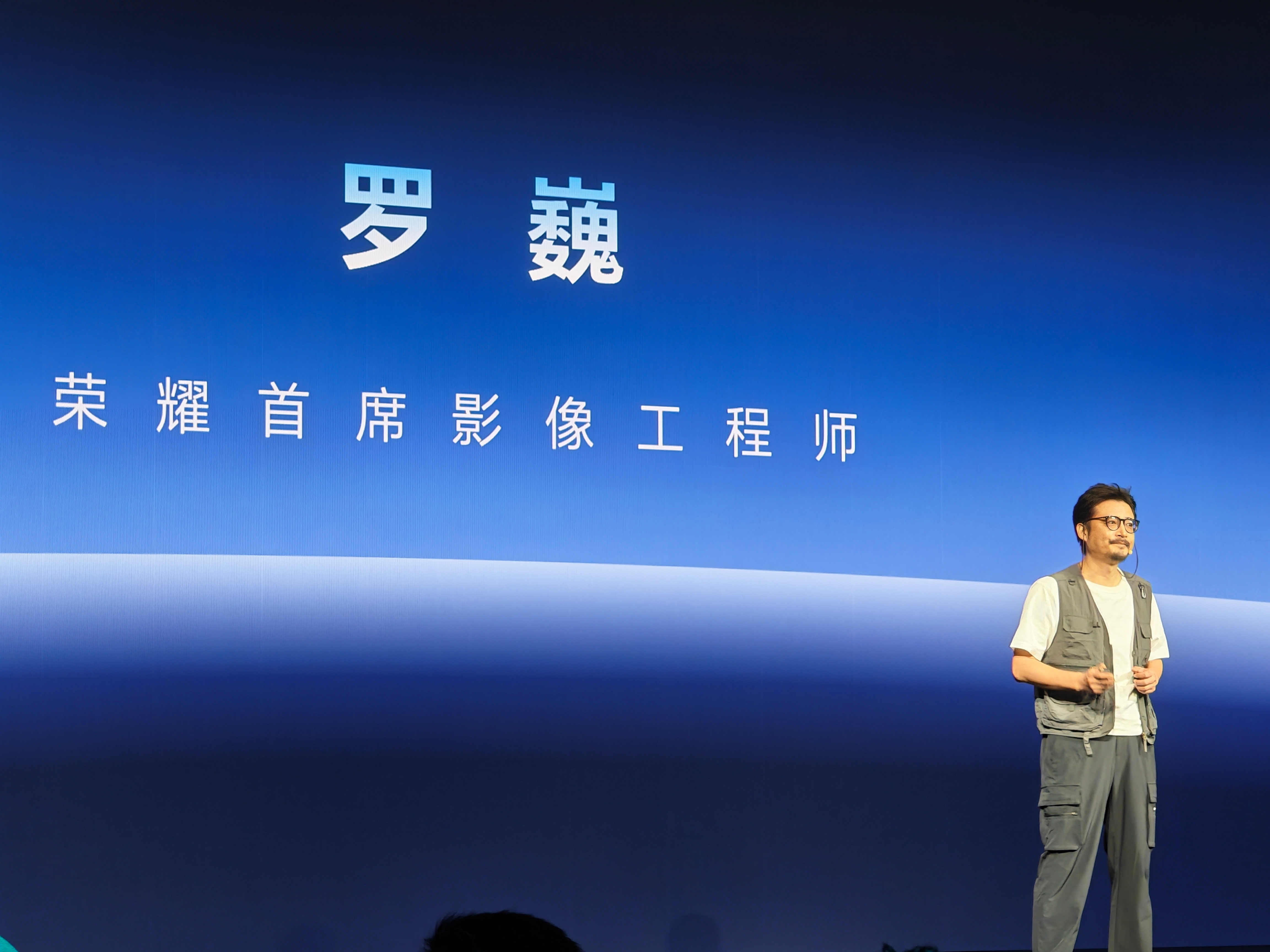这次荣耀影像沟通会由荣耀首席影像工程师罗巍主讲，从2025的“上桌”，到今年的“
