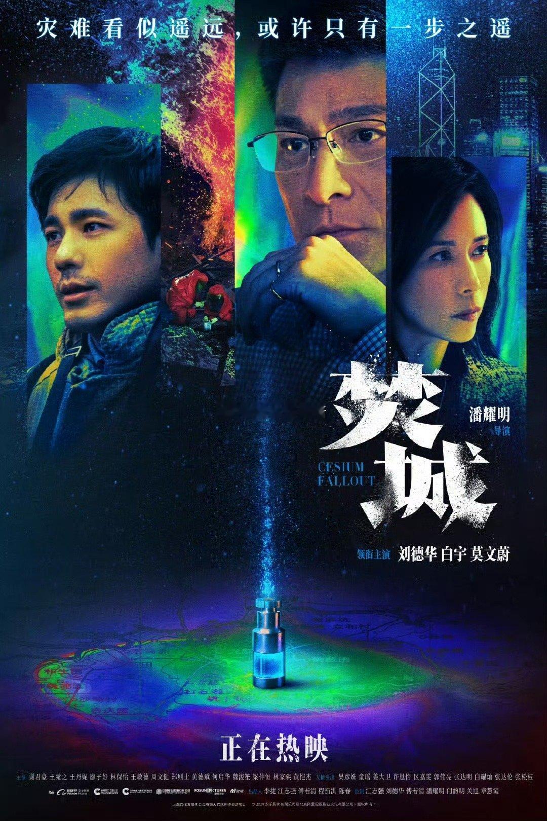 #be背后该是被铭记的他们#消防员们真的承受了太多了，向他们致敬 ​​​