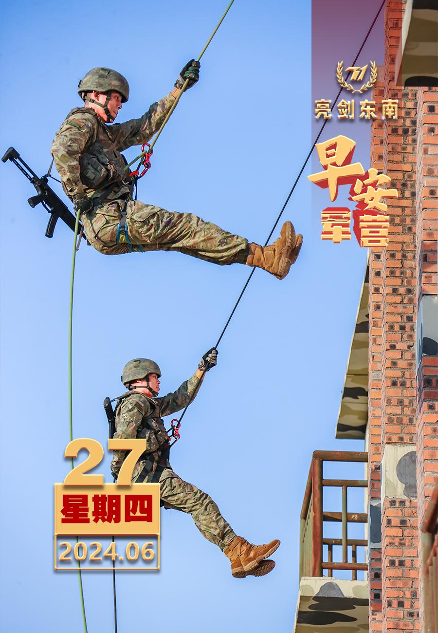 #擂动强军催征鼓#实战实训，确保全时待战随时能战。#早安军营#（图片：黄振宇，制