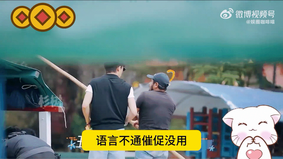 王星越和邓为都玩嗨了花少8王星越和邓为都玩嗨了王星越邓为解锁旅途欢乐副本，两个人