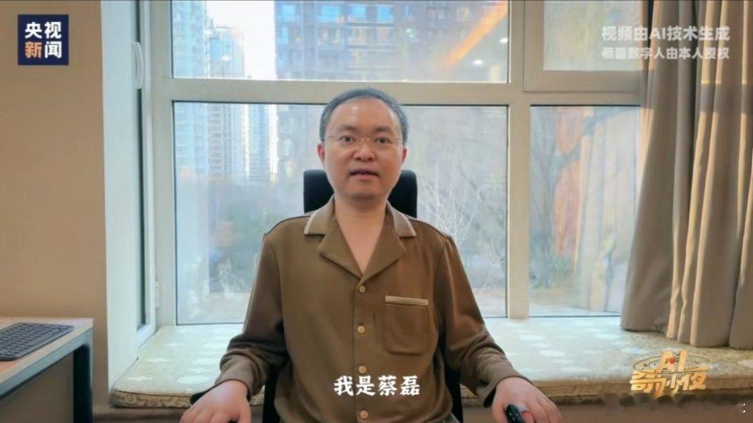 几乎不能说话的蔡磊完成了一场演讲 这就是AI存在的意义！几乎不能说话的蔡磊完成了