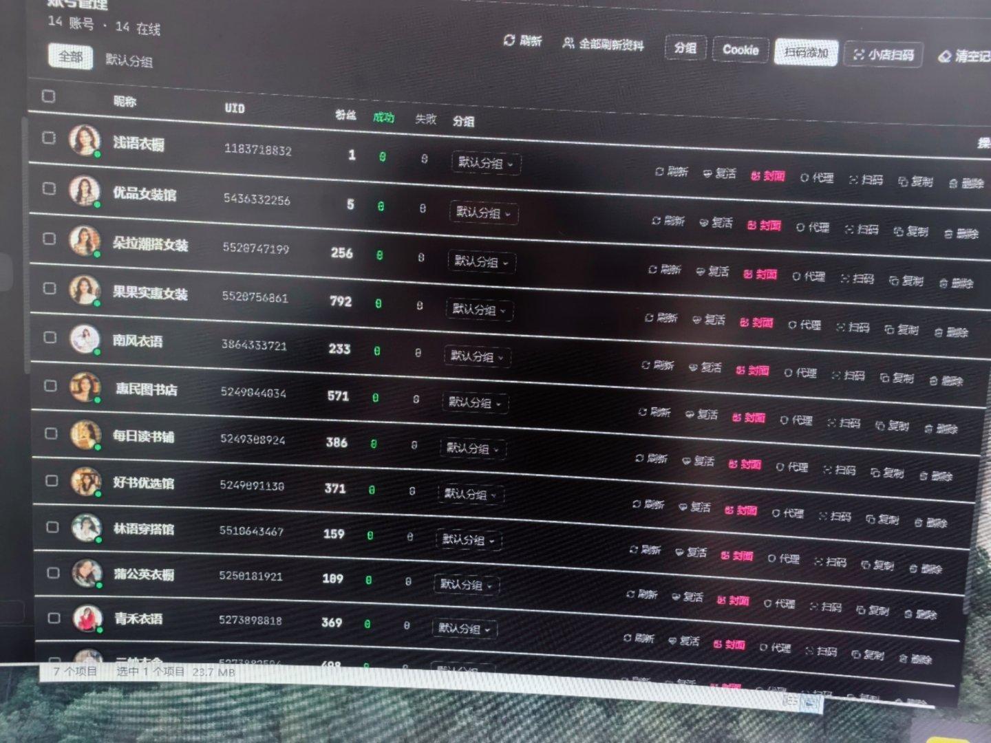 受不了谁周末还要工作啊