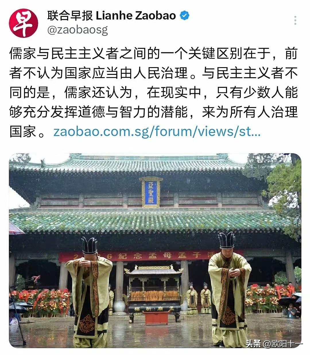 新加坡最近疯狂的想和中华文化切割，恨不得让新加坡的华人不再承认自己的祖先。

这