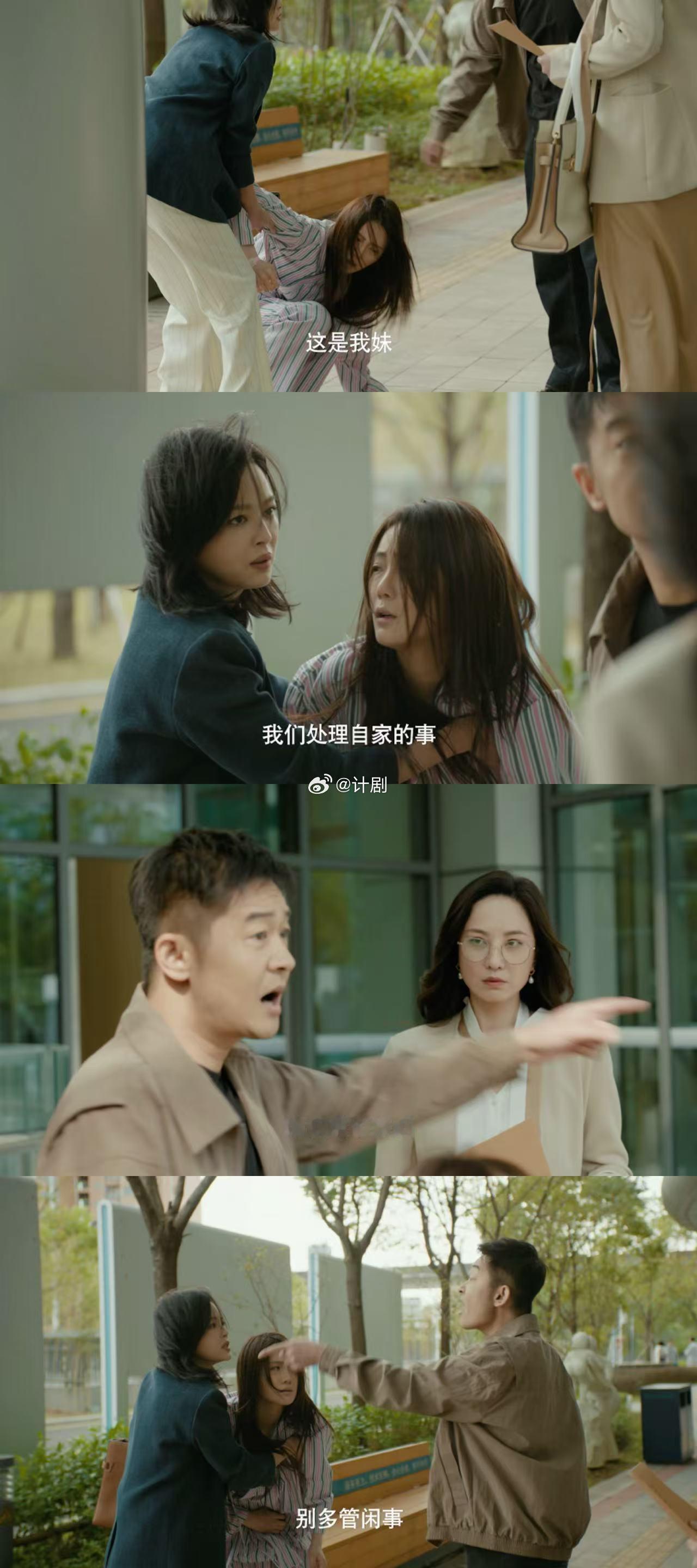 恋爱脑像线面一样繁殖了女神蒙上眼 唐盈盈劝人的话其实都很有道理 但恋爱脑们往往是