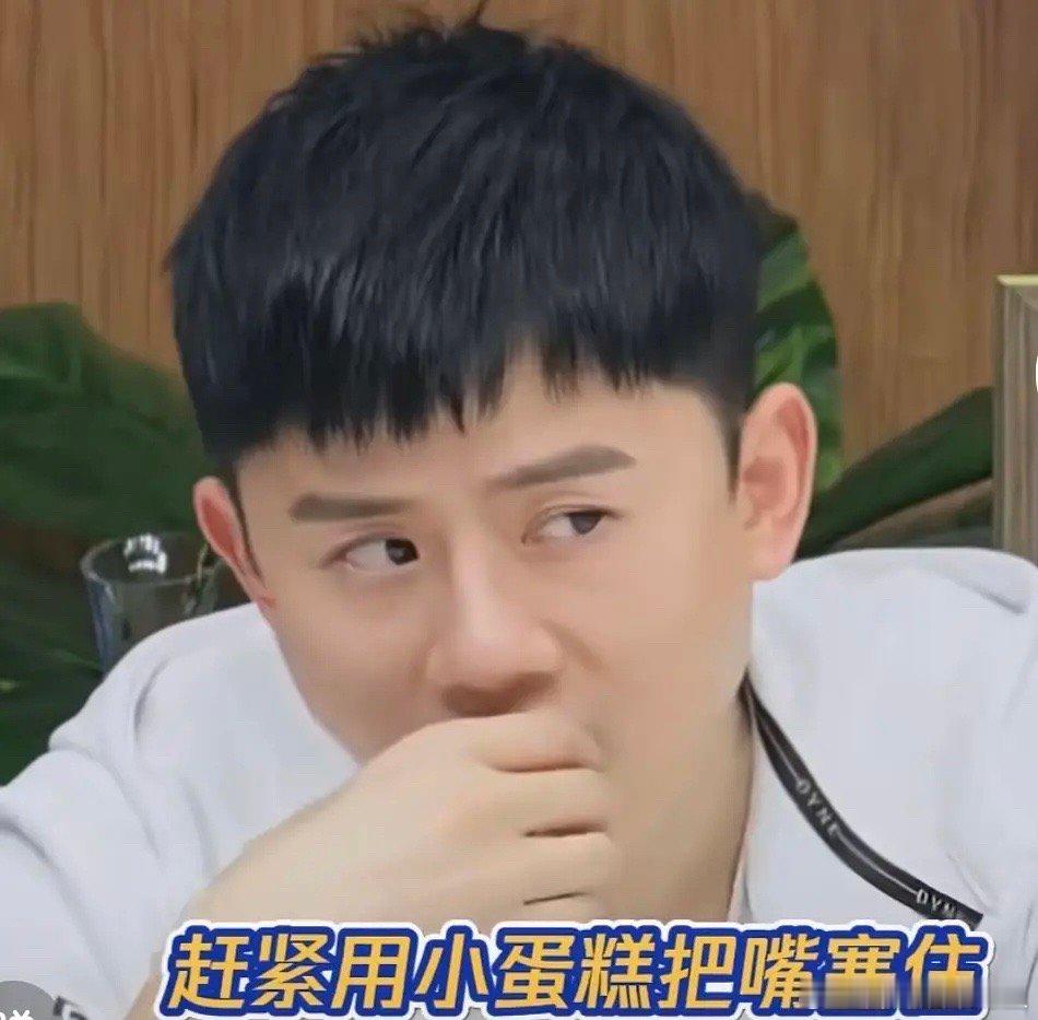 黄磊人设重女轻男 ​​​