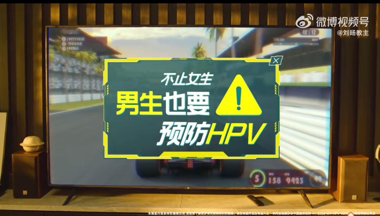 男生也要预防HPV  男生也可以接种HPV疫苗了  不知道你们知道不？原来男生也